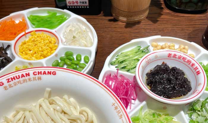 Fangzhuanchang No.69: The Classic Beijing Zhajiangmian